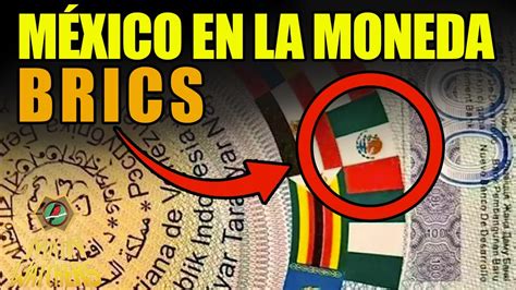 M Xico Aparece En El Billete De Los Brics Youtube