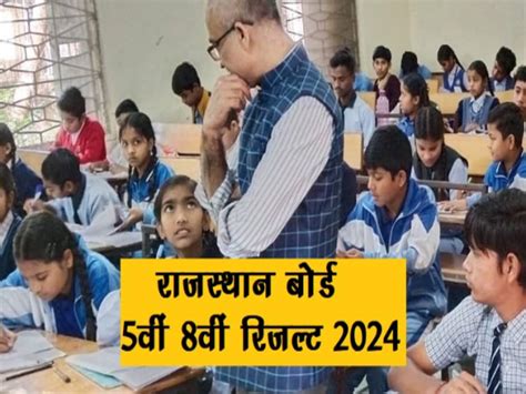 RBSE 5th 8th Result 2024 Date Rajasthan Board 8th Result And Class 5th