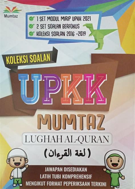 Buku Koleksi Soalan Upkk Lughah Al Quran