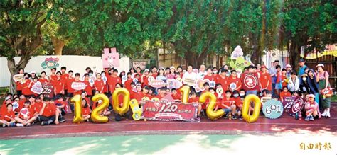 中壢國小120歲生日 邀校友回娘家 生活 自由時報電子報