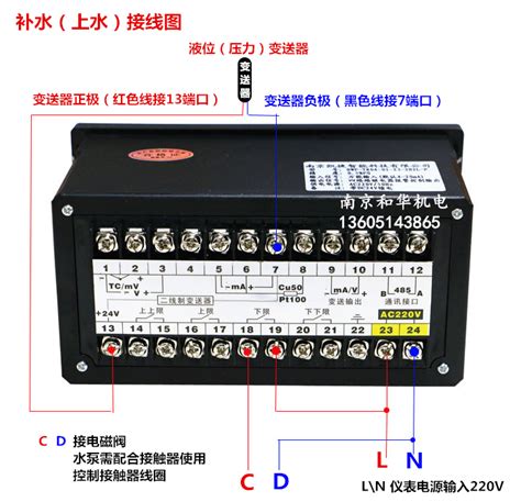 T80智能单光柱测控仪水箱液位显示器水位控制液位计4 20ma Rs485