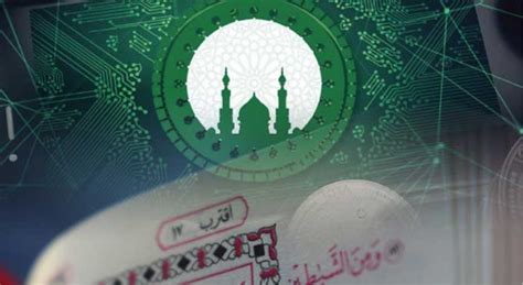 Islamic banking launches Shariah compliant digital coin