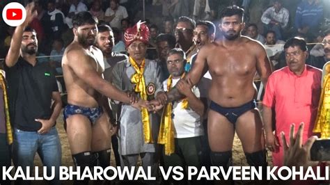 Parveen Kohali VS Kalu Bharowal परवन कहल VS कल भडवल