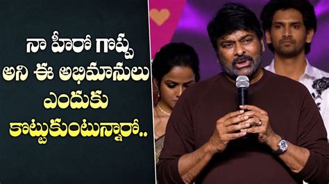 Mega Star Chiranjeevi Speech Baby Movie Mega Cult Celebrations