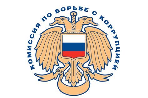 Сайт комиссии по борьбе с коррупцией