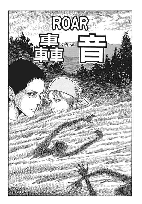 Smashed Junji Ito Story Collection Chapter Mangapill