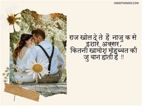 250 लव एटीट्यूड पर हिंदी शायरी Love Attitude Shayari In Hindi Hinditakniki