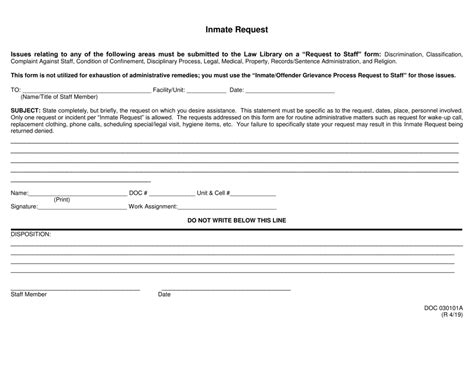 Inmate Transfer Request Form