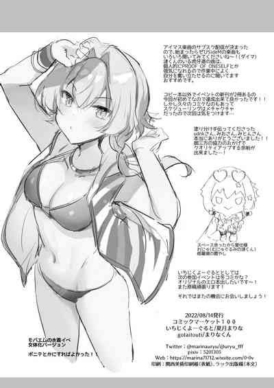 Rensan Nhentai Hentai Doujinshi And Manga