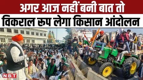 Farmers Protest