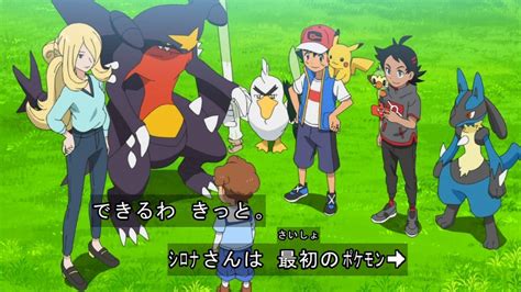 雪光 on Twitter シロナさんの最初のポケモンはフカマル anipoke https t co ycbhGALNJJ