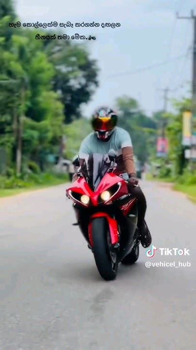 හැම කොල්ලෙක්ම සෑබෑ කරගන්න දගලන හිනයක්•••🏍️subscribe 400 කරන් යමු☺️☺️ ️