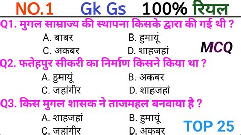 Gk Gs Gk Gs Class Gk Gs Mts Cgl Ssc Rpf Crpf