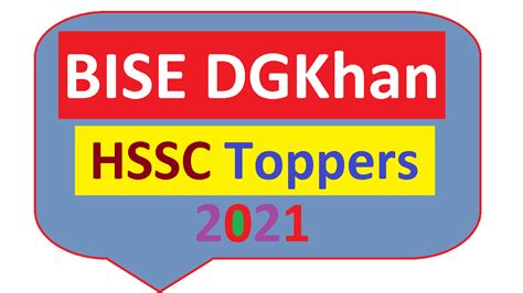 DG Khan Board HSSC Part 2 2nd Year Toppers List Exam 2021