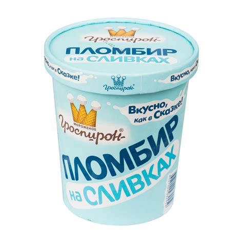 Мороженое Гроспирон - рейтинг 3,76 по отзывам экспертов ☑ Экспертиза ...