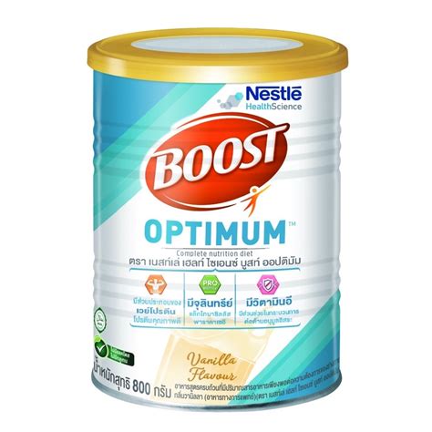 800g Nestle Boost Optimum ออฟติมัม Care บูสท์ แคร์ Fiber ไฟเบอร์