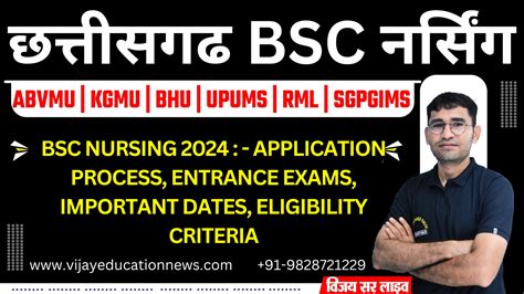 Cg Bsc Nursing Admission Application Form Exam Date Out