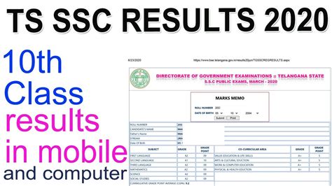 TS SSC Results 2020 How To Check TS BOARD SSC RESULTS 2020 10th