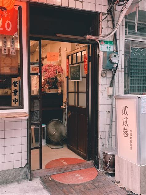 貳貳參 丼飯套餐專賣的菜單、評論、圖片台北市士林區好吃、cp值超高的日本餐廳 愛玩記