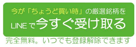 機関投資家の手口を知って投資スタイルを見極めよ！ 株システムトレードの教科書 株初心者がゼロから株やシステムトレードを学ぶための知識や