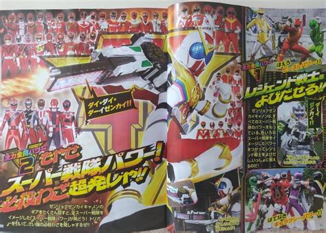 Kikai Sentai Zenkaiger Zenryoku Zenkai Cannon Revealed Orends Range