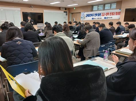 전남교육청 전남도 교육발전특구 특화 전략 마련 ‘총력