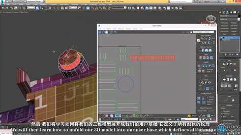 【中文字幕】3dsmax与substance Painter电子游戏武器完整制作流程视频教程 Cg素材岛