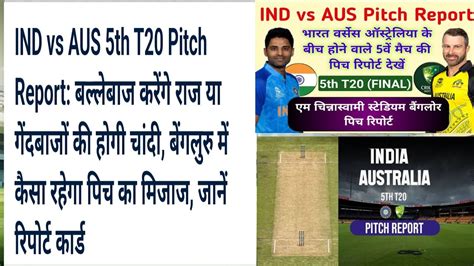 IND Vs AUS 5th T20 Match Pitch Report Bengaluru Pitch Report IND Vs