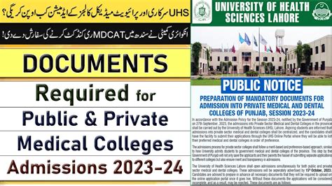 Documents Required For Public Private Medical Colleges Admissions