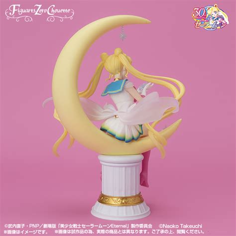 Figuarts Zero Chouette Super Sailor Moon Bright Moon And Legendary