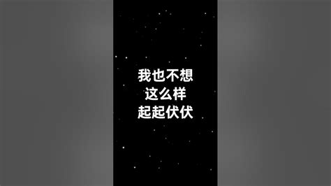 我也不想这样 王菲 Faye Wong 华语经典歌曲 Youtube