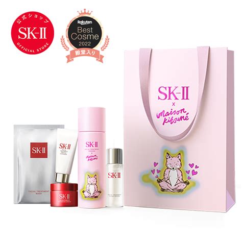 Maison Kitsun Sk Sk Ii Sk