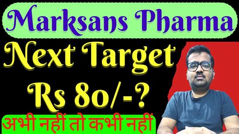 Marksans Pharma Share Marksans Pharma Share Latest News Marksans