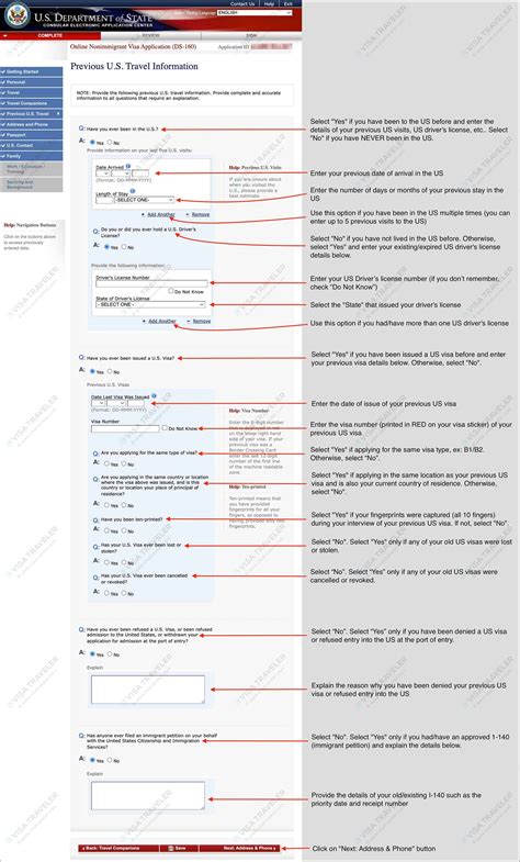 How To Fill Ds 160 Form Online For Us Visa A Step By Step Guide