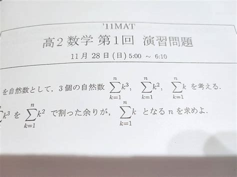 Mat 三森司先生 高3数学演習 通期フルセット 問題用紙・配布プリント・板書 難関大・難関学部対策 河合塾 駿台 鉄緑会 Z会 東進