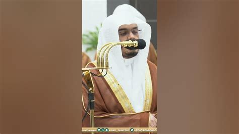 إن ربكم الله تلاوة بديعة أ د ياسر الدوسري من سورة