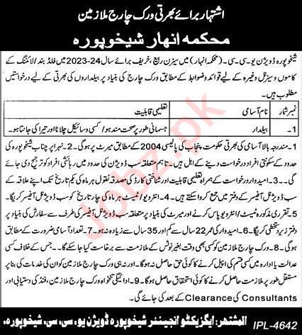 Irrigation Department Canal Division Sheikhupura Jobs 2023 2024 Job