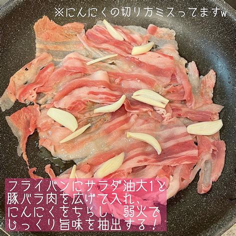 シャキシャキ肉野菜炒め♪ クラシル レシピや暮らしのアイデアをご紹介