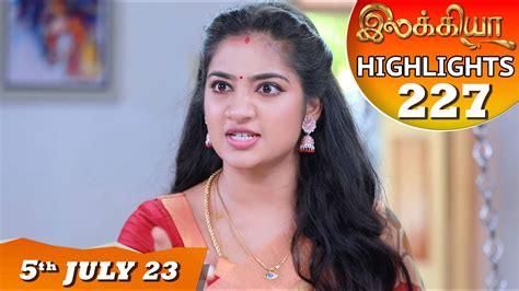 Ilakkiya Serial Ep 227 Highlights 5th July 2023 Hima Bindhu Nandan Sushma Nair Youtube