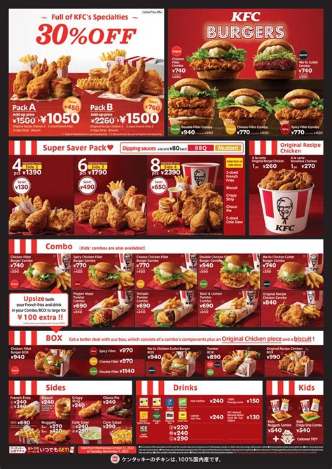 Total Imagen Kfc Carte Prix Fr Thptnganamst Edu Vn