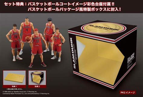 SLAM DUNK Shohoku Starting Member Set 5 Pack Pvc Figures Varie Union