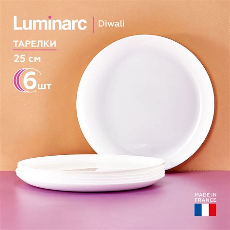 Тарелки Luminarc (Люминарк) – купить столовую тарелку на OZON по низкой ...