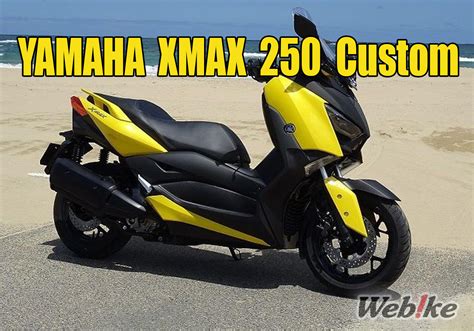 Laser Logo Colors For Yamaha X MAX XMAX 250 300 400 Motorcycle CNC