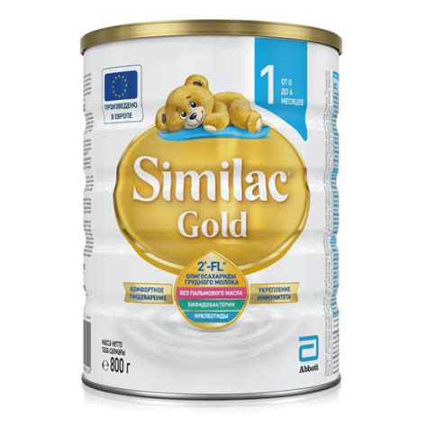 Similac Gold 1 HMO Infant Formula Milk (0-6m) – Alihsan Nutrition