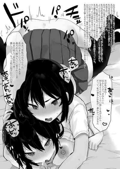 Onna No Watashi Danjo No Watashi Otoko No Watashi Nhentai Hentai Doujinshi And Manga