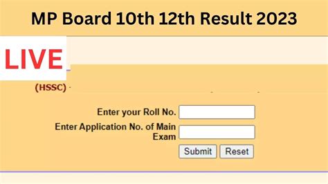 Mp Board 10th 12th Result 2023 Date And Time Kab Aayega Sarkari Result