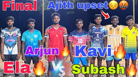 Set Final Jolly Frnds Vs Mayiladuthurai Ajith Subash Suryavs