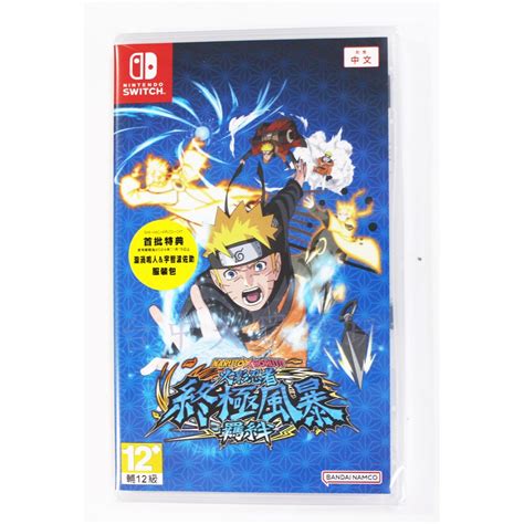 Switch Ns 火影忍者 終極風暴羈絆 Naruto X Boruto 中文版附特典全新品【台中大眾電玩】 蝦皮購物