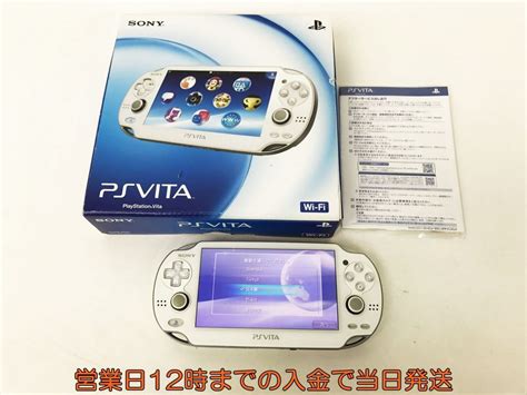 【目立った傷や汚れなし】【1円】psvita 本体箱 セット クリスタルホワイト Sony Playstation Vita Pch