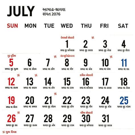 July 2020 Calendar India Tamil Telugu Calendar Word Calendar